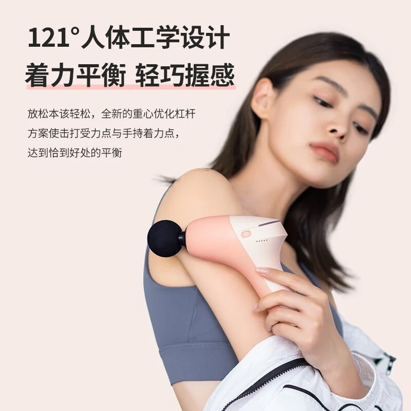 Silent Fascia Gun Deep Muscle Massager Muscle Fascia Elektrisch ontspanningsmassagepistool