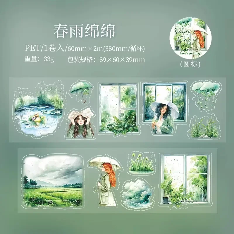 1Roll Tapes Rainy Day Weather Figures Aquascape Tape Urban Rainy Day Spring Playing Rainy Supplies Adhesives Scrapbook 60mm*2m