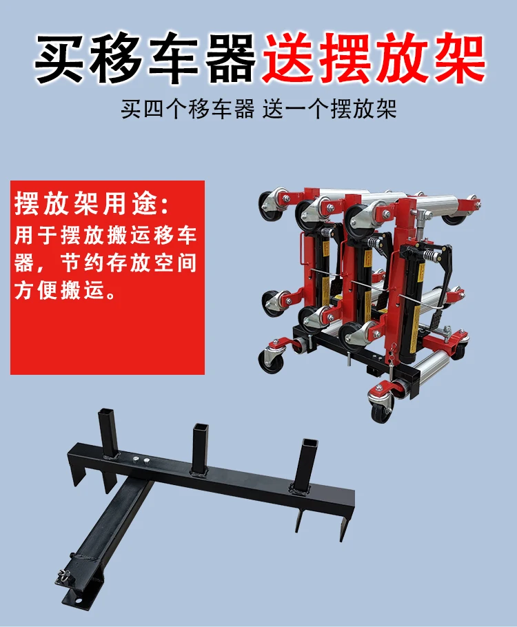 Vehicle moving tools, simple trailer equipment, universal vehicle moving artifact for property.