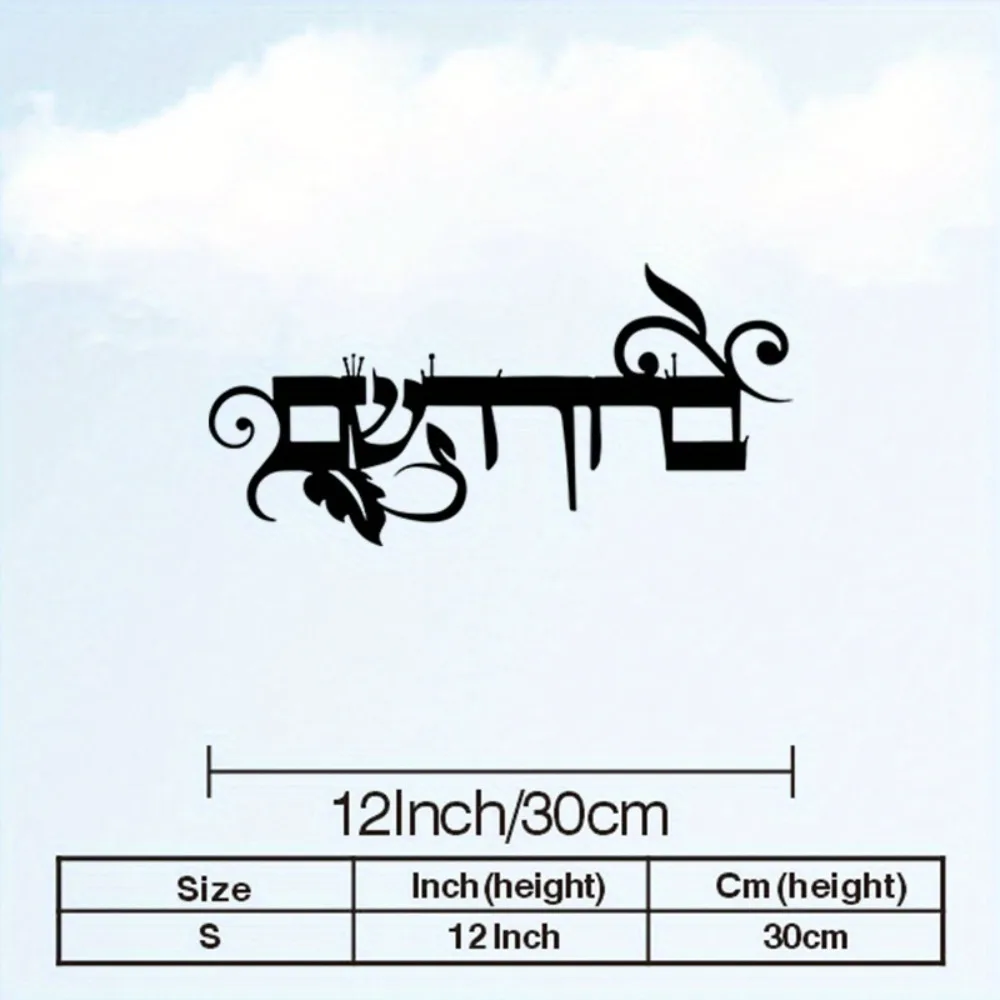 CIFBUY Iron Wall Art Hebrew Welcome Bruchim Haba'im Metal Sculpture Rustproof Hanging Plaque Entrance Home Decor Sign view 4