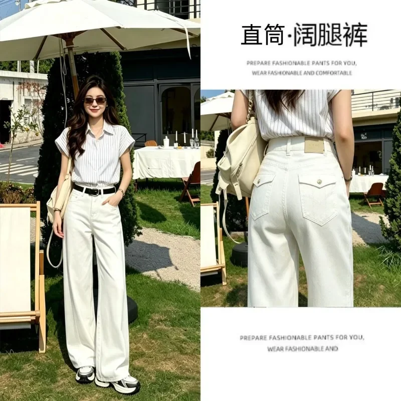 Fashion White High-waisted Wide-leg Jeans Female Slim Joker 2026 Summer Narrow Version Loose  Denim Straight Pants Women's M681