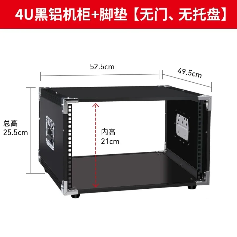 estuche-para-amplificadores-de-4u-6u-y-8u-armario-para-equipos-de-audio-estuche-de-transporte-para-mezcladoras-y-altavoces