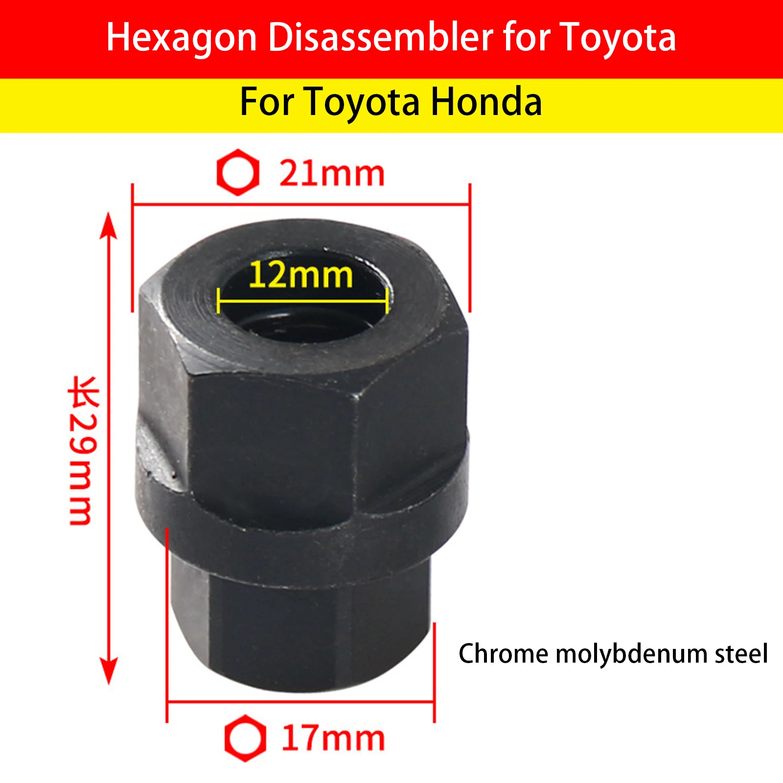 1 Pc Hexagon Disassembly Tool For Toyota Honda Fit For One-Way Pulley/Clutch Wheel W/ Anti Slip Rubber Ring Auto Accessories