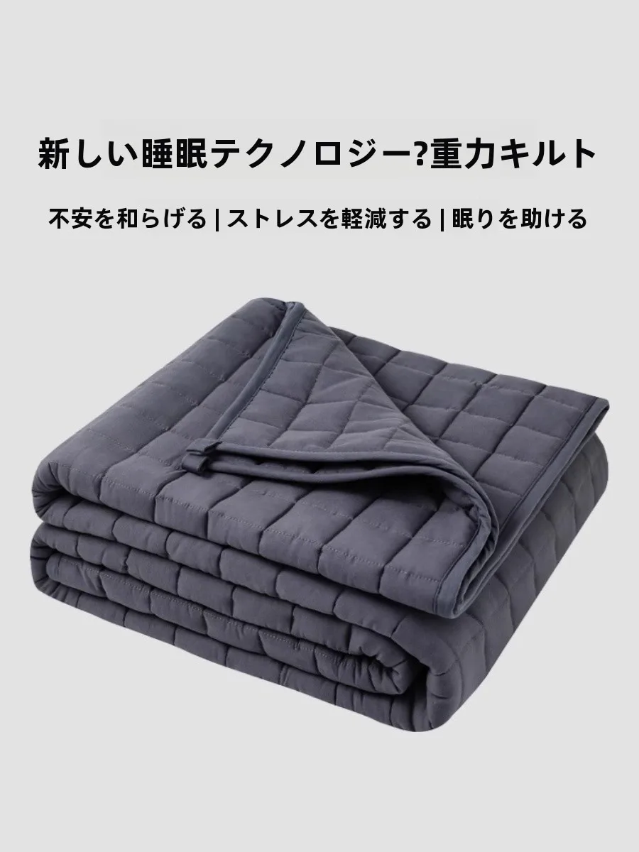 Gravity Blanket Ultra Gravity Blanket Anxiety Depression Stress Relief Sleep Aid Duvet Cover Machine Washable Four Seasons