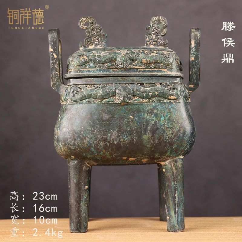 [Teng Yuding] Bronze Decorations Moving into the New House Desk Antique Shelf Copper Xiangde Craft Bronze Ware