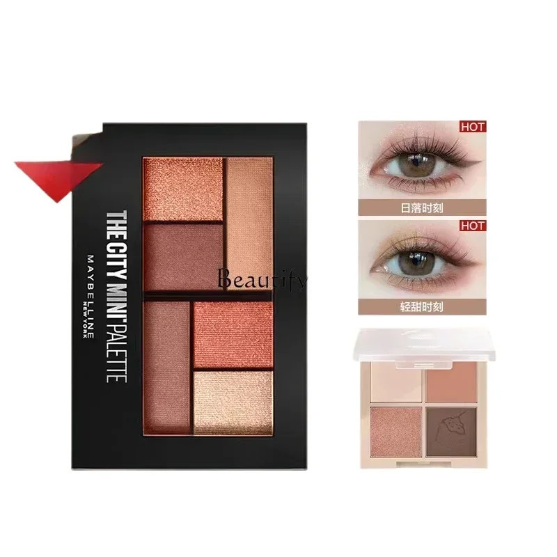 

Eyeshadow Disc Daily Light Makeup Earth Matte Pearlescent Sequins Autumn and Winter