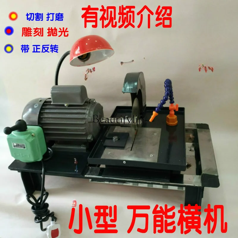 Multifunctional Embryo Grinding Small Flat Knit Universal Carving Jade Polishing Machine