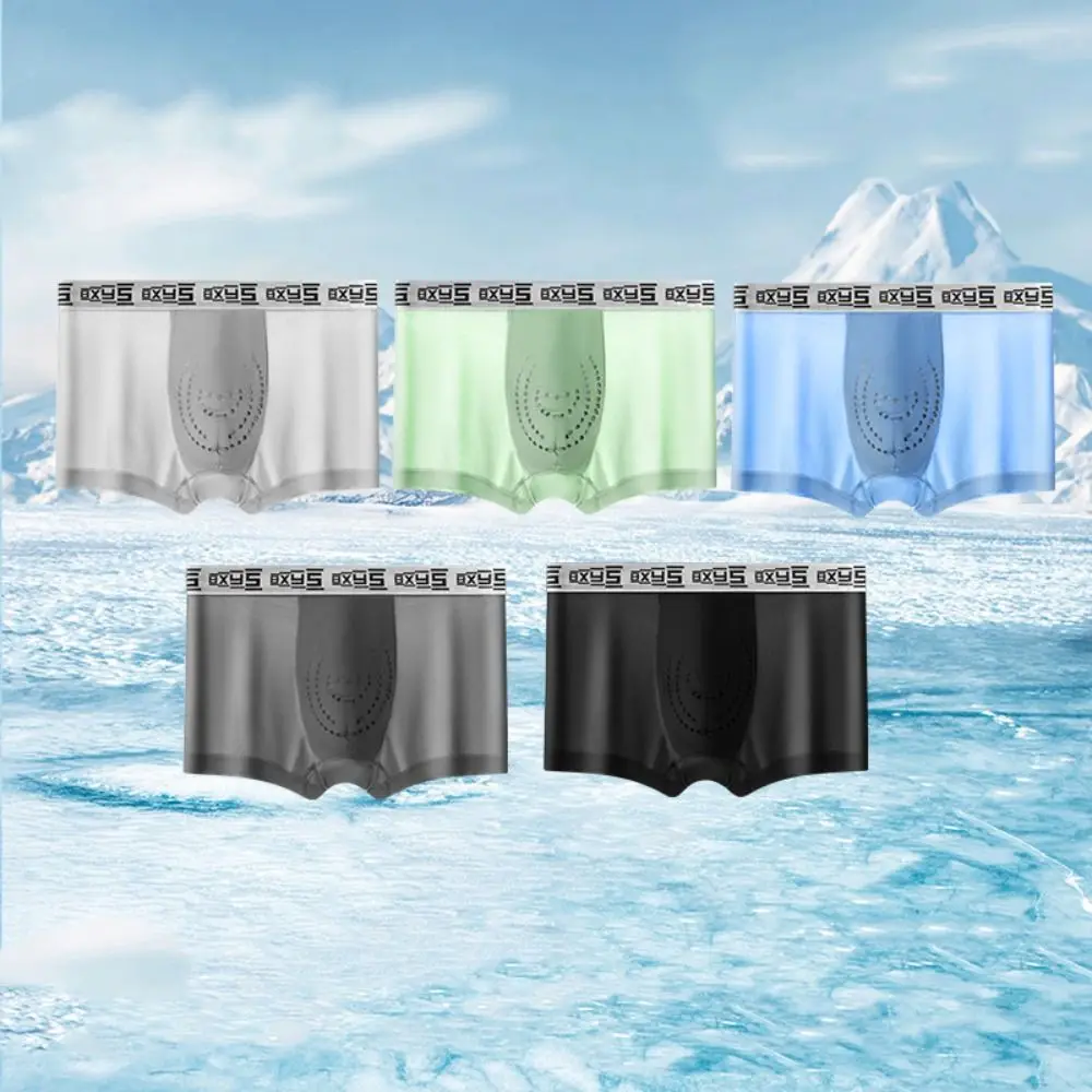 

3 шт., нижнее белье, сетчатые мужские трусы на плоской подошве, шорты со средней талией без следов, боксеры, трусы из ледяного шелка, бесшовные трусы, подарок