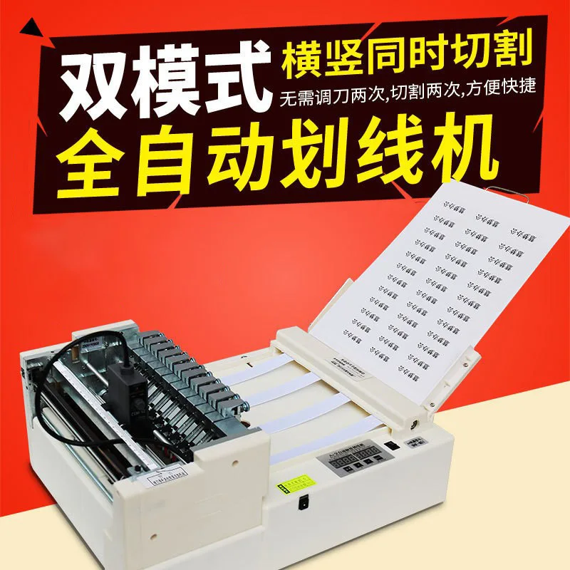 

2025 A3A4 Self-adhesive Scribing Machine Automatic Self-adhesive Cutting Machine Scribing Machine Electric Die Cutting