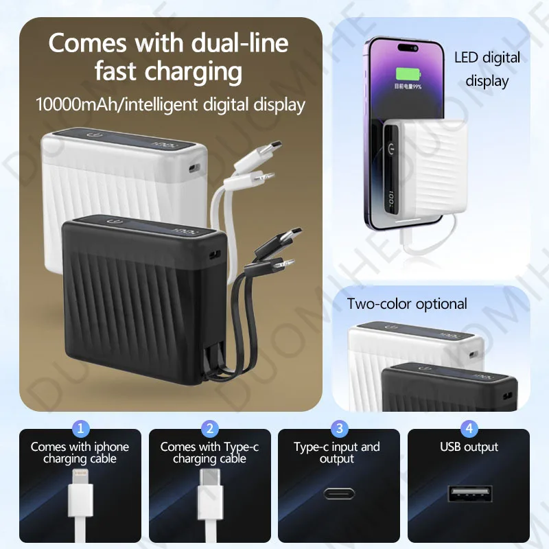 New power bank 10000 mAh large capacity, self-contained cable, two-way fast charging, small and portable, universal mobile power