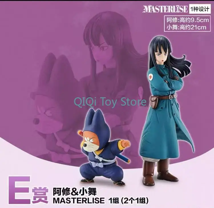 Bandai's Reward Xia…