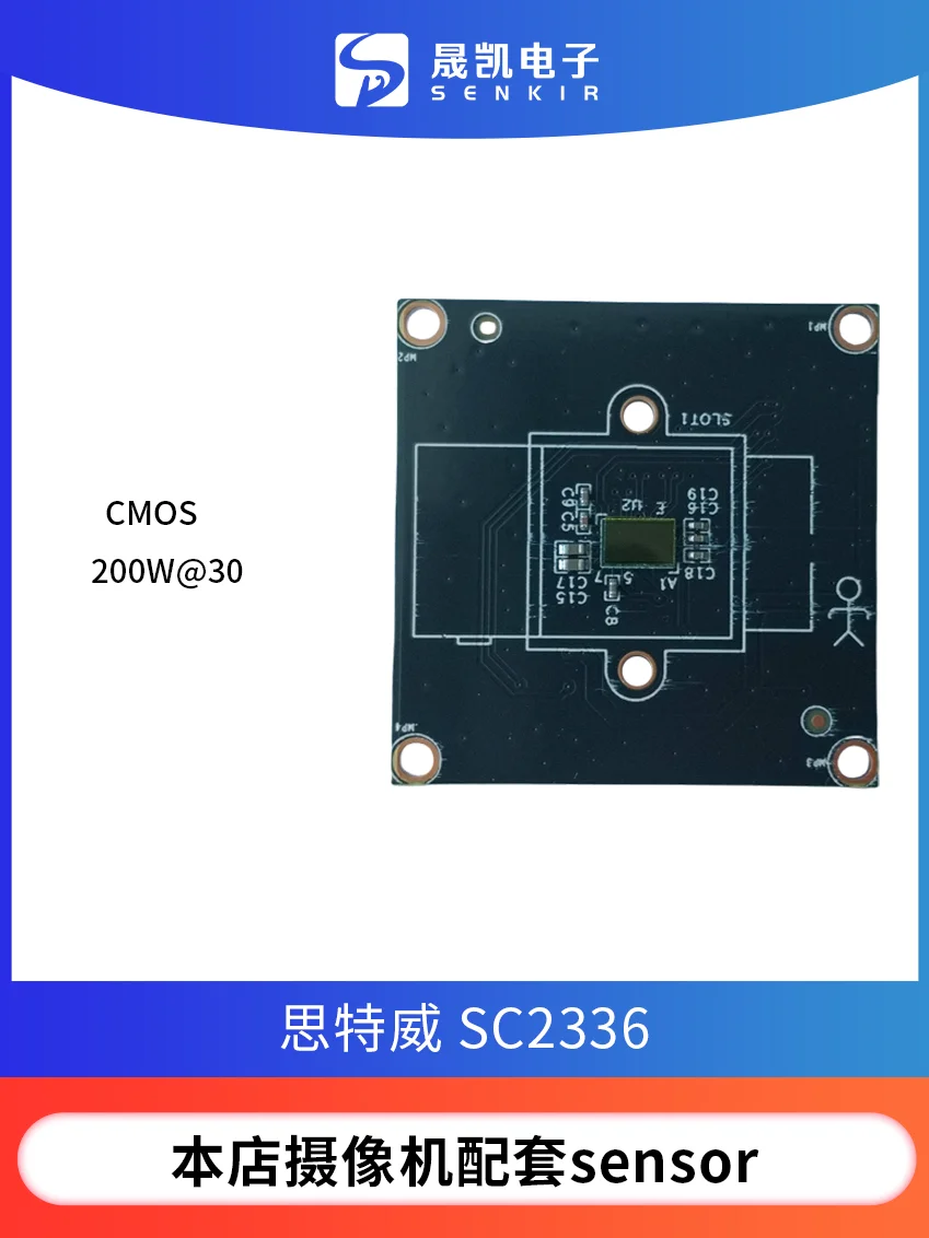 SC2336,200W@30fps,Image Sensor,IP Camera Board Accessories