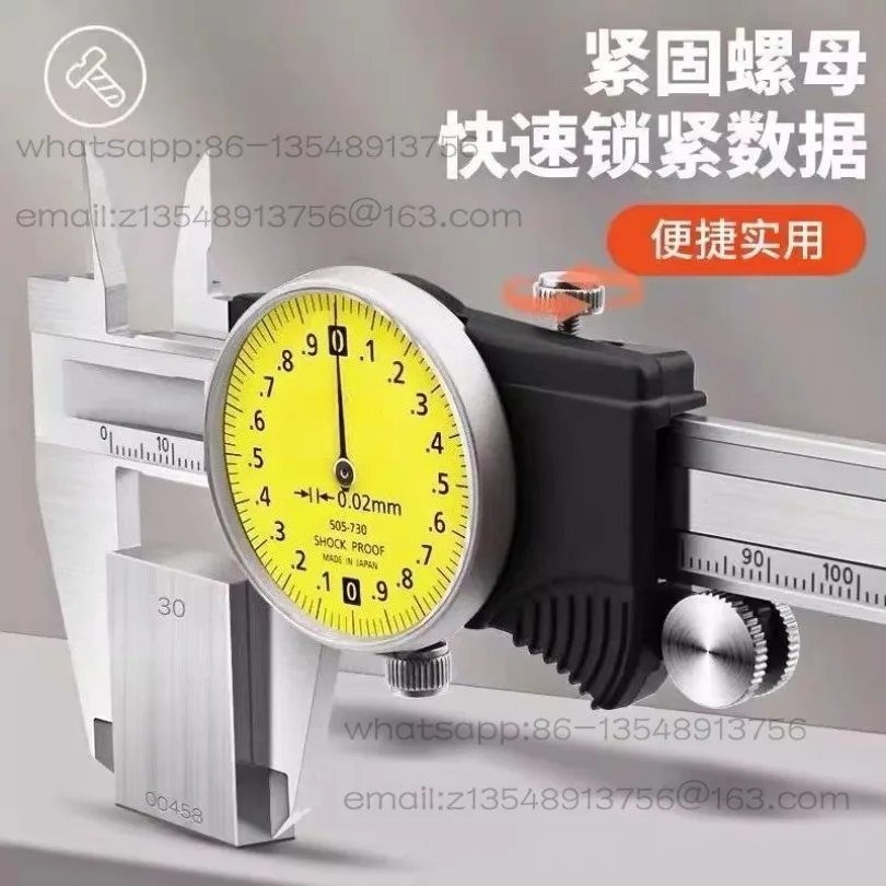 Caliper with watch High precision 0.01mm stainless steel caliper 0-150mm200 300 Spot quick delivery