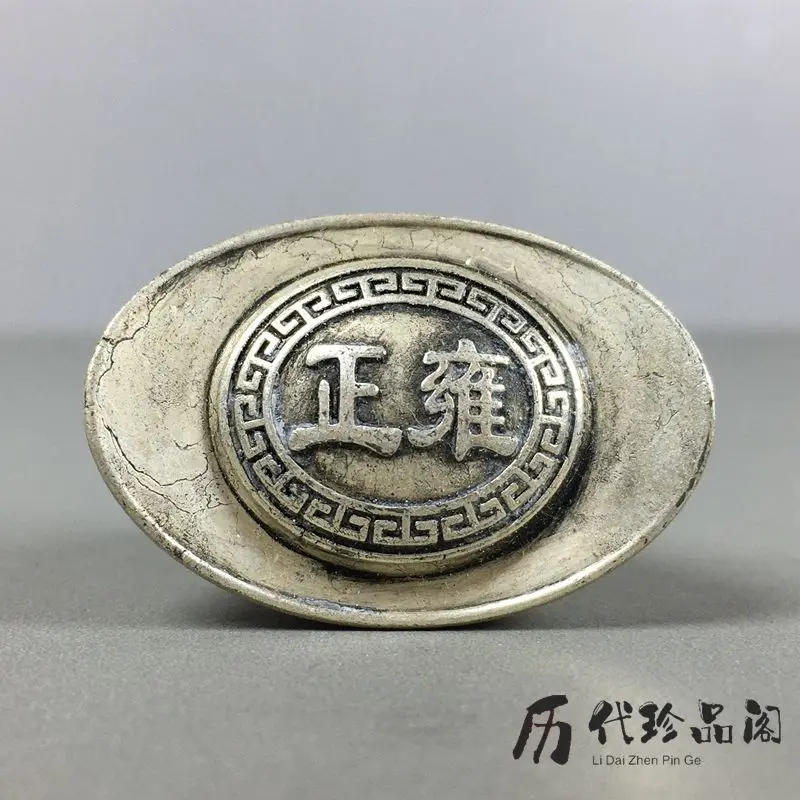 Huaigu coins, silver ingots, Yongzheng ingots, silver ingots, Daqing treasury silver, broken silver and two treasures, lucky han