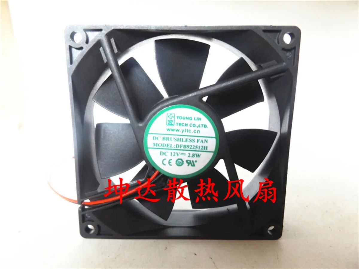 1pcs for Yonglin DFB922512H 12V 2.8W 9CM 2-wire dual ball cooling fan