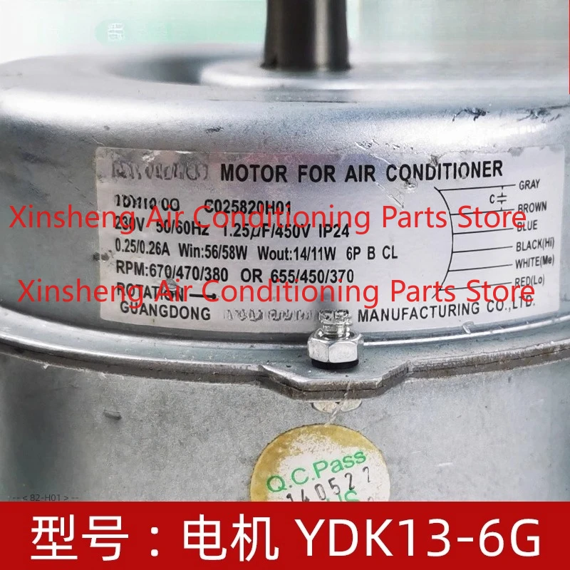 YDK13-6G is suitable for Midea air conditioner indoor single-phase asynchronous motor C025820H01