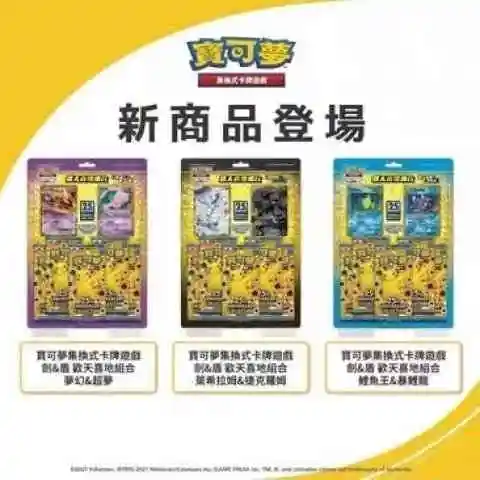 Hot Originele Pkm Kaarten Ptcg Chinese Versie S8a Svdf Ex Initial Deck S5 S10 Vstar Kaart Speelgoed Geschenken Doos Kinderen Verjaardagscadeautjes