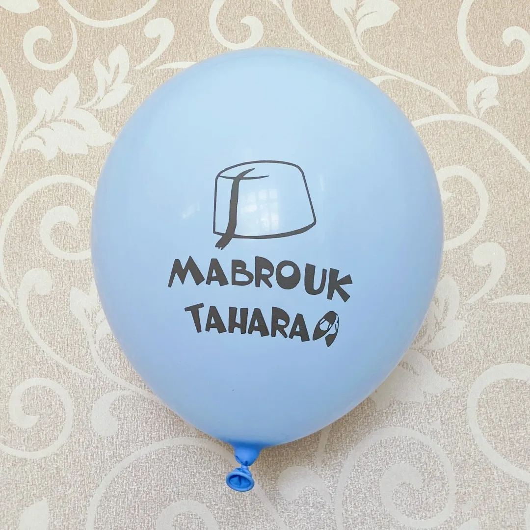 15 Mabrouk Tahara Decorations Latex Balloons Circumcision Party Decorations