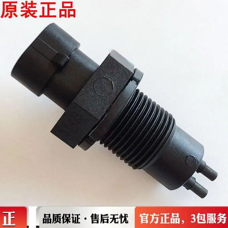 

Флагманский вспомогательный датчик уровня резервуара для воды Dongfeng Tianjin KR, сигнализация уровня жидкости, заглушка датчика антифриза