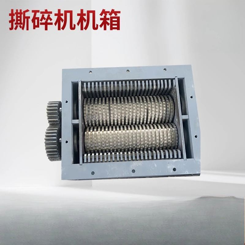 

Shredder chassis Small metal scrap steel Domestic waste Plastic film Oil drum Shredder crushing knife box