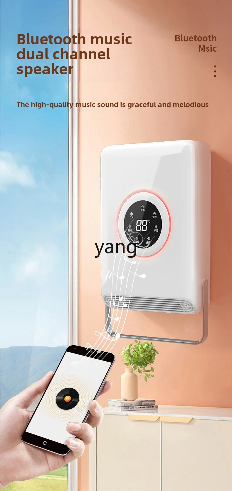 حمام مرحاض تسخين الهواء يوبا المثبت على الحائط غير اللكم CX