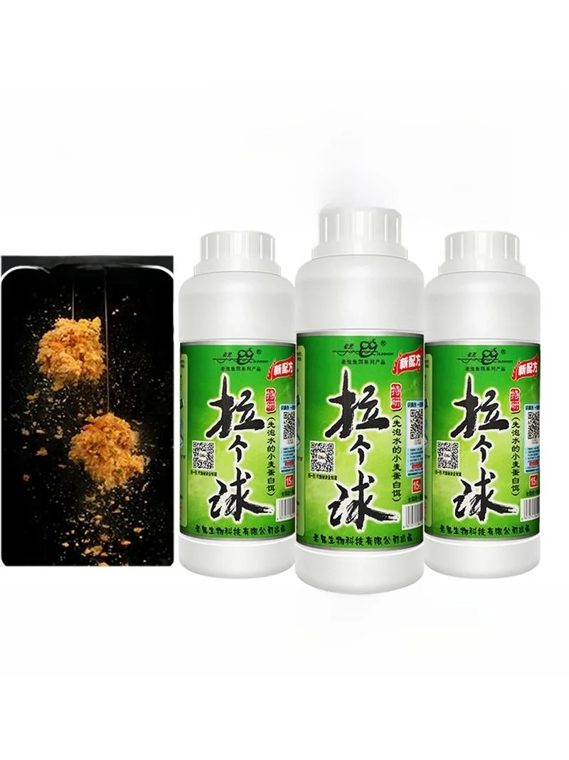 kit-de-iscas-e-acessorios-de-pesca-versao-aprimorada-para-pesca-selvagem-po-de-atracao-de-peixes-de-grande-porte-material-sintetico-proteina-animal-atrativo-para-peixes