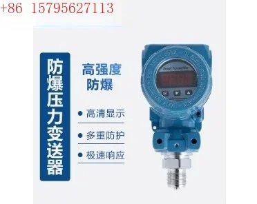 Explosion proof pressure transmitter intelligent digital display 4-20mA imported diffusion silicon pressure sensor hydraulic