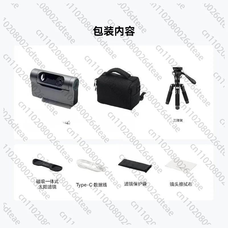 Smart Astronomy Telescope With EQ Mode, Portable Scope For Deep Space Milky Way Sun Moon, Bird Watching Photography