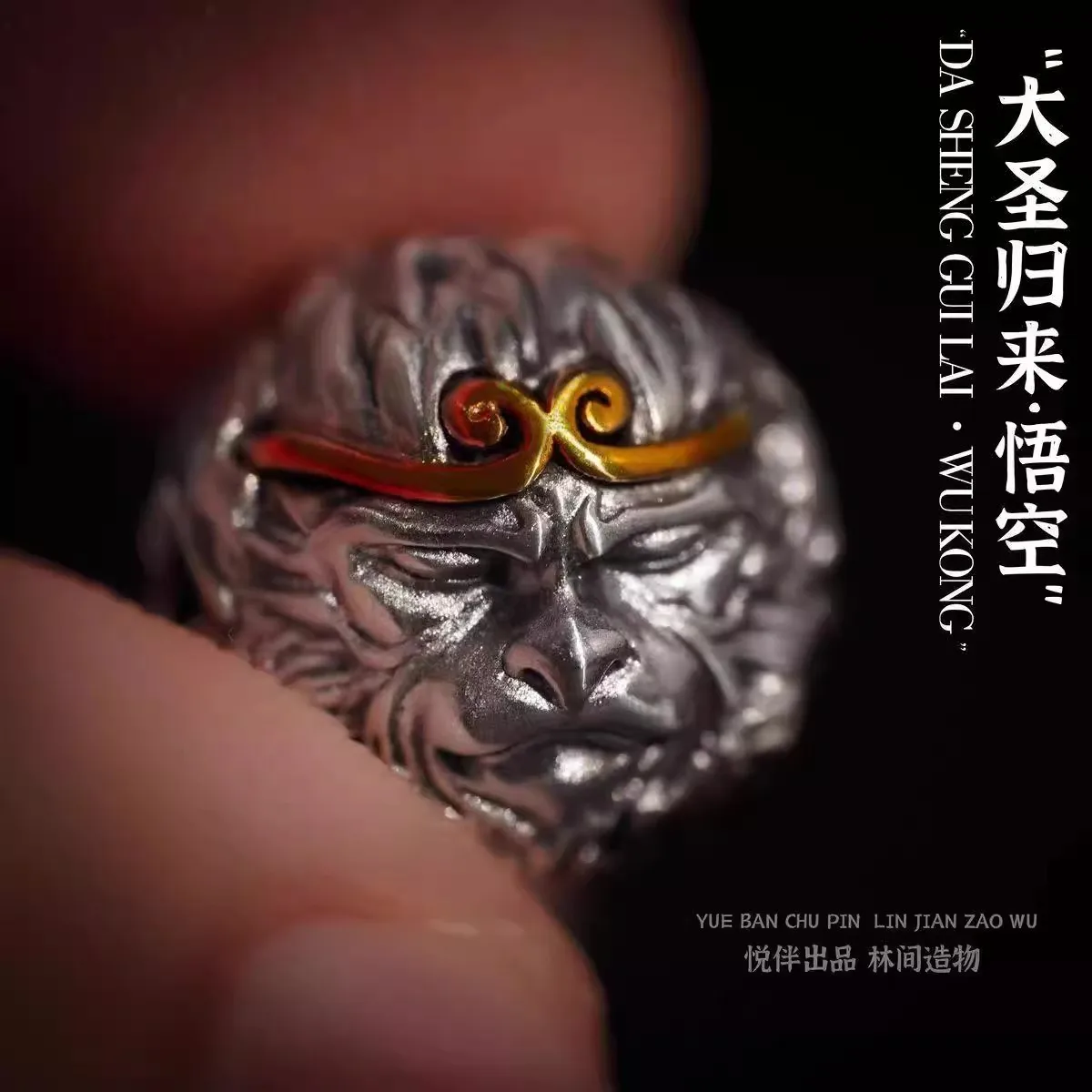 Chinese Style Tibetan Silver Sun Wukong Monkey King Spacer Bead Lucky Blessing Wealth Attracting Diy Wenwan Jewelry Accessory