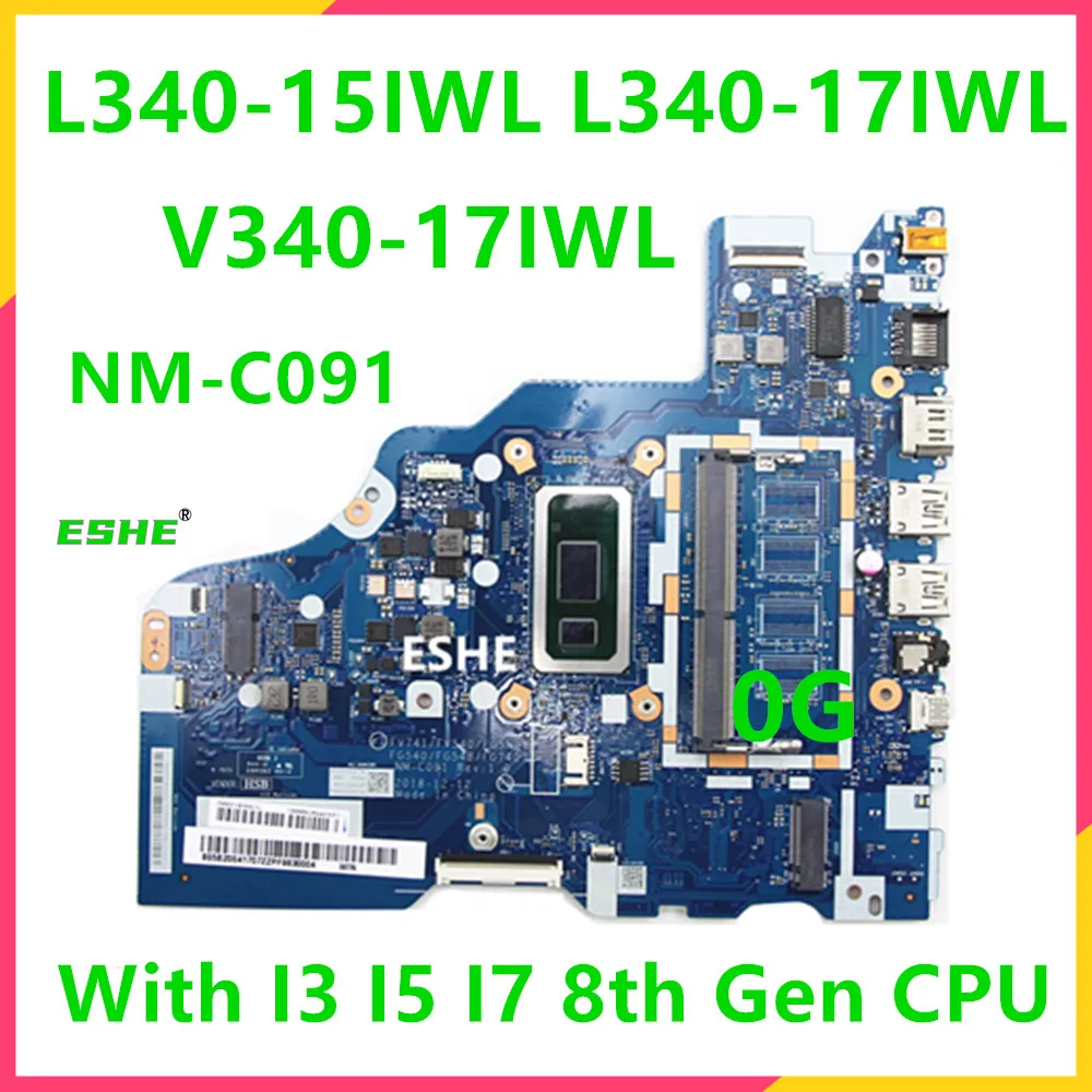 For Lenovo IdeaPad L340-15IWL L340-17IWL V340-17IWL Laptop Motherboard 5B20S41685 With 4205U 5405U I3 I5 I7 CPU 4G RAM NM-C091