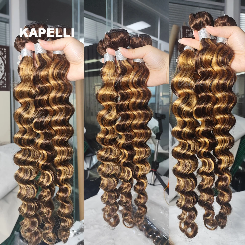 P427 Highlight Bundles Loose Deep Wave 100% Human Hair Bundles Honey Brown Brazilian Hair Bundles 1 3 4 Remy Hair Bundle Hair