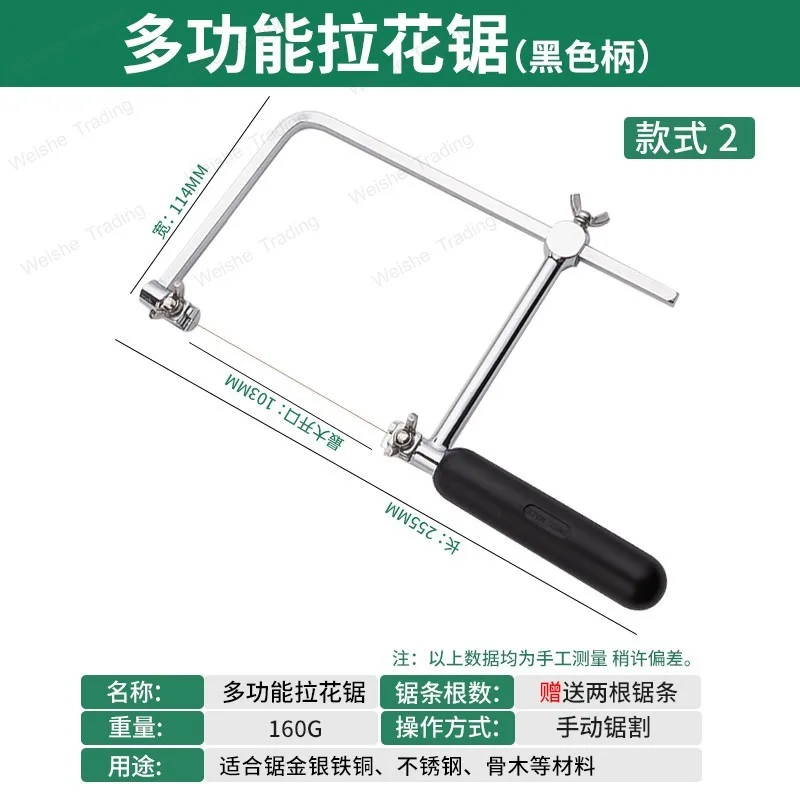 Gold, silver and copper cutting saw bow mini wire saw blade curve high carbon steel wire woodworking lace
