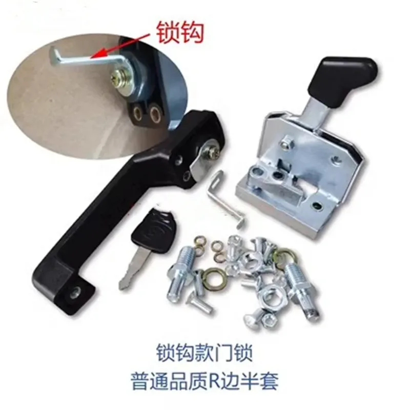 For CLG30/50/856/855/816/836 Door Lock Latch Lock Locating Lock Loader Parts  1pcs