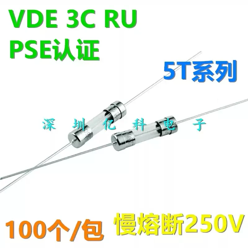 100pcs 5T Xucheng 5x20 Glass Fuse Tube T1/2/3.15/4,5/6.3/8/10A An L250V with Pin