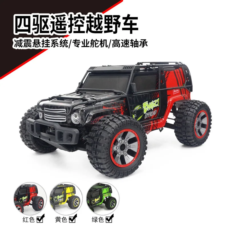 Cross border 2.4G remote control car, high-speed car 1:10 four-wheel drive climbing car, children's toy electric car