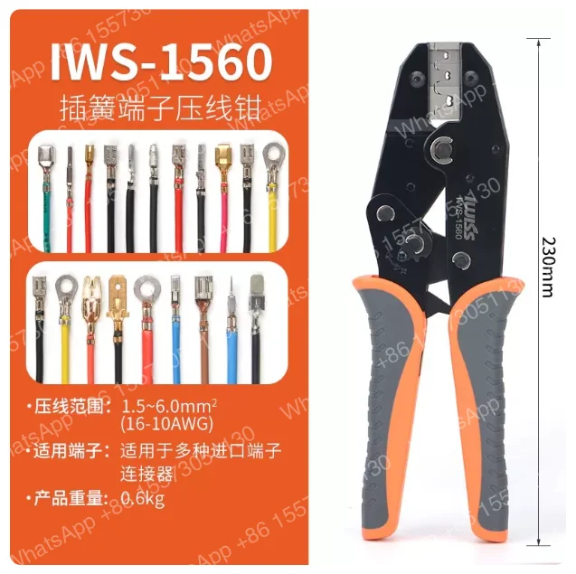 iws-1560-crimping-pliers-spring-terminal-crimping-pliers-imported-connector-cold-terminal-pliers