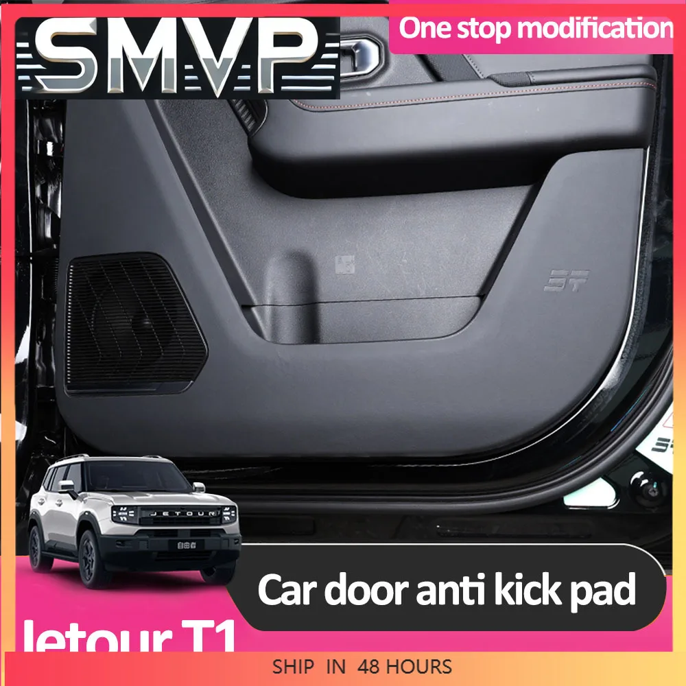 

Новинка для 2025 года Chery Jetour T1, противоударная накладка на дверь, устойчивая к царапинам наклейка, внутренняя модификация продукта, пассажирская противоударная накладка