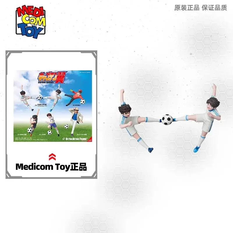 MEDICOM TOY football player UDF Big Air Wing Ruolin Yuan Sanjiao Taro Action Figure Model Toy Gifts