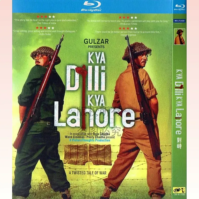Indian War Drama Movie Standoff BD High Definition 1080p Blu-ray Single Disc