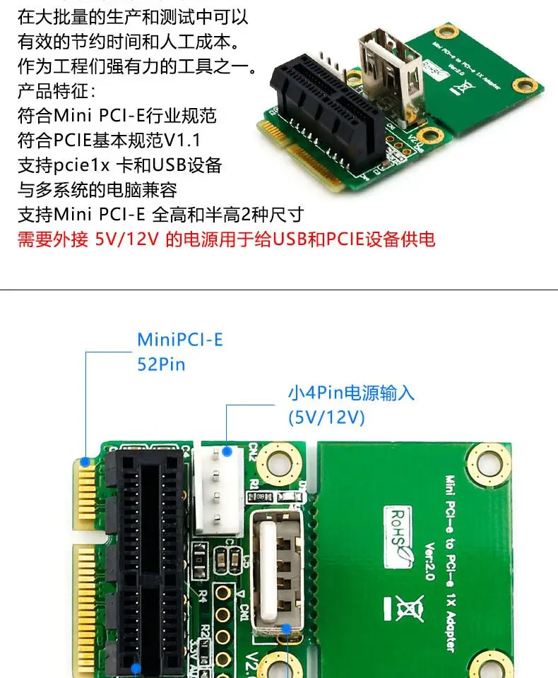 Mini PCI‑E To PCI‑E Adapter Card, PCIE 1X To Mini PCIE Converter Expansion Board Desktop Computer Hardware Accessories