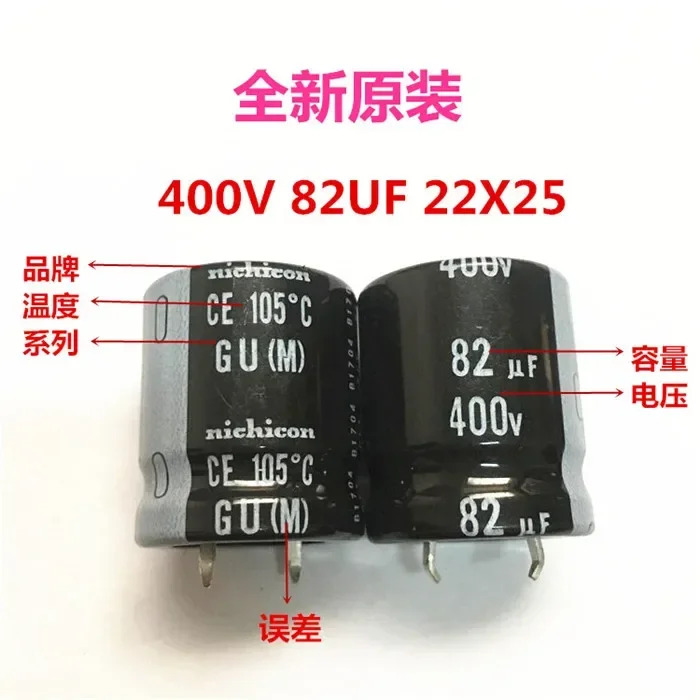 2PCS/10PCS 82uf 400v Nichicon GU/GJ 22x25mm 400V82uF Snap-in PSU Capacitor