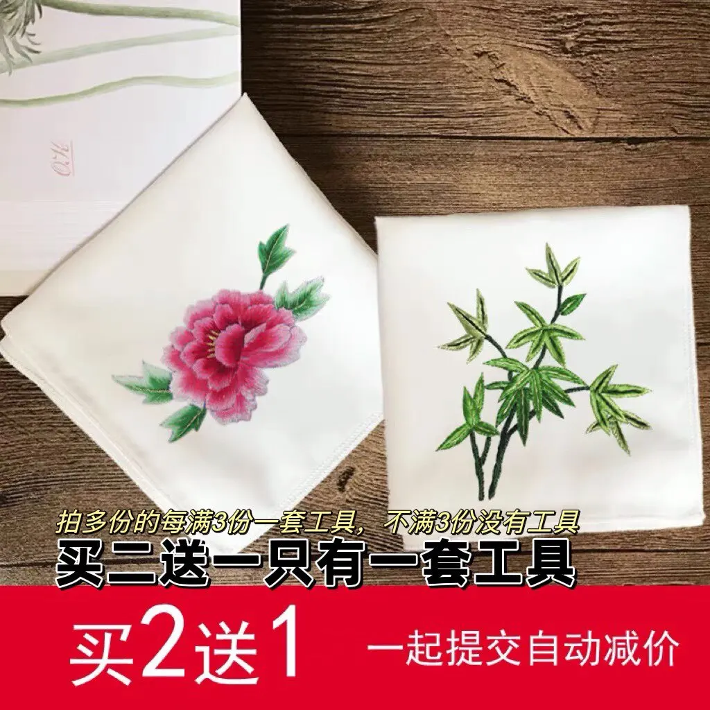 Chinese Style Traditional Su Embroidery Diy Handkerchief Kit 100 Cotton Beginner Friendly Embroidery Set With Full Tools Floral