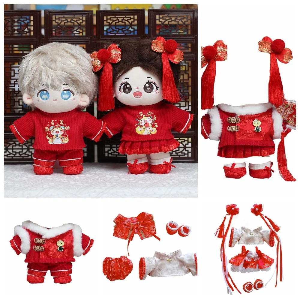 New Year 20CM Cotton Doll Clothes Snake Stuffed Doll Clothes Suit DIY Clothing Changing Toys Clothes Doll Accessory