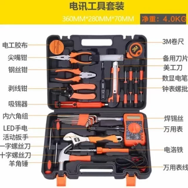 Toolbox set - electrician, carpenter, gardening, manual, multi-purpose, home repair, car