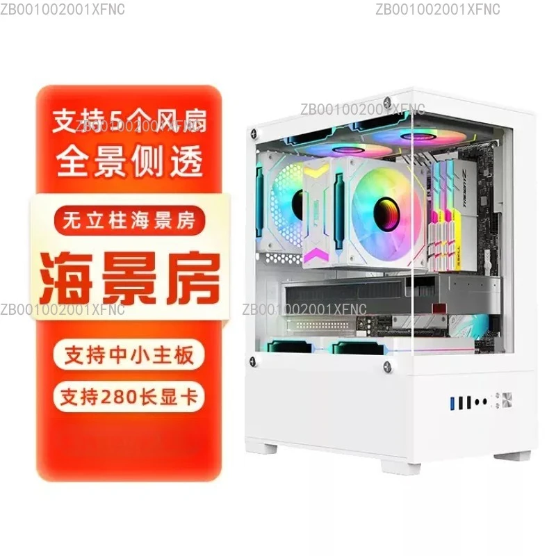 

Корпус для ПК с видом на море, настенный, для настольных ПК MATX/ITX, DIY, с полностью прозрачной боковой панелью