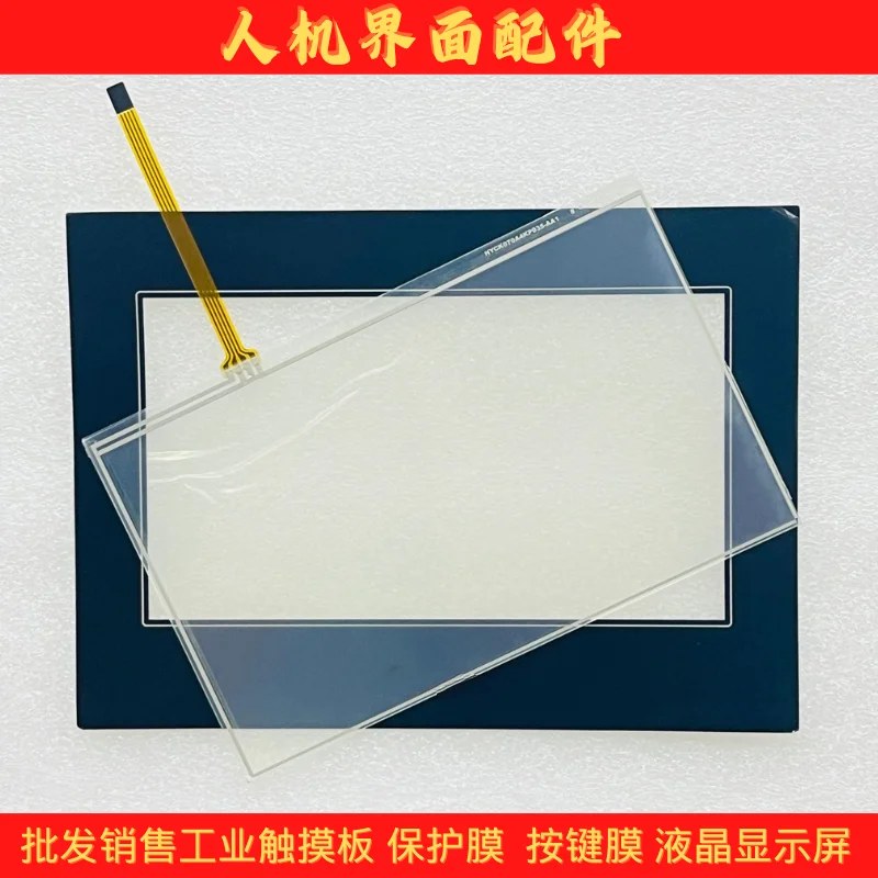 for TG765-MT (P) TH765-NT (P) TH765-NU (P) TG765-ET (TJK) Touchpad, external screen