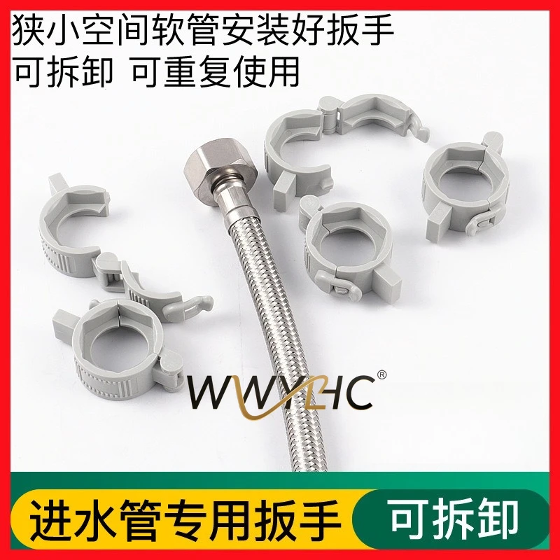 

Suitable for Faucet Water Inlet Hose Wrench Toilet Angle Valve Bellows Braided Pipe Upper Pipe Nut Removable Installation Wrench