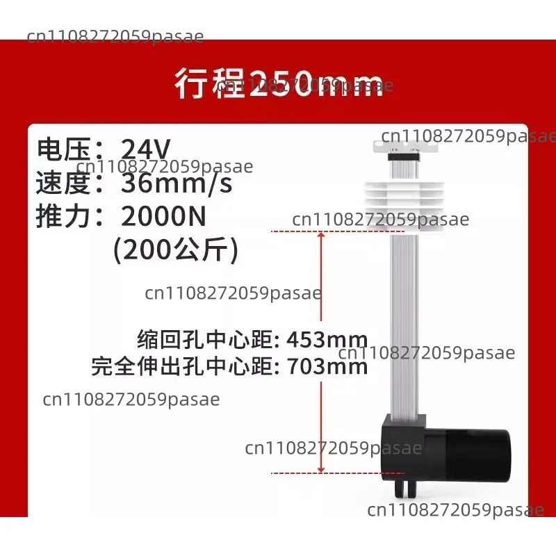 Small flat push rod electric push rod linear motor reciprocating sofa motor parallel electric push rod device