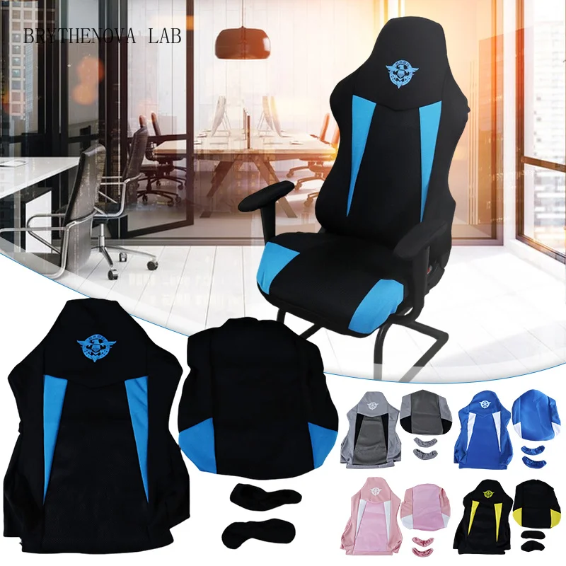 Full Set Gaming Chair Cover Stretch Breathable Computer Backrest Chair Armrest Cover Protector Universal Soft Armchair Slipcover