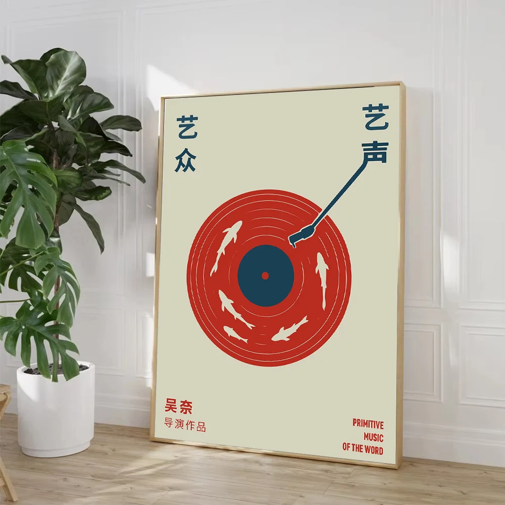 Retro Record Music Canvas Painting Print Japanese Yizhong Yisheng Vinyl Record Wall Art Poster for Modern Living Room Home Decor
